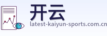 开云 logo